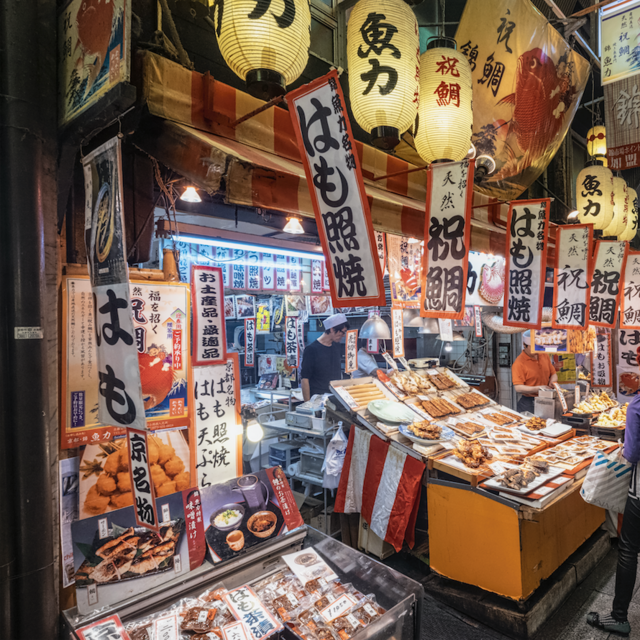 Honeymoon in Japan