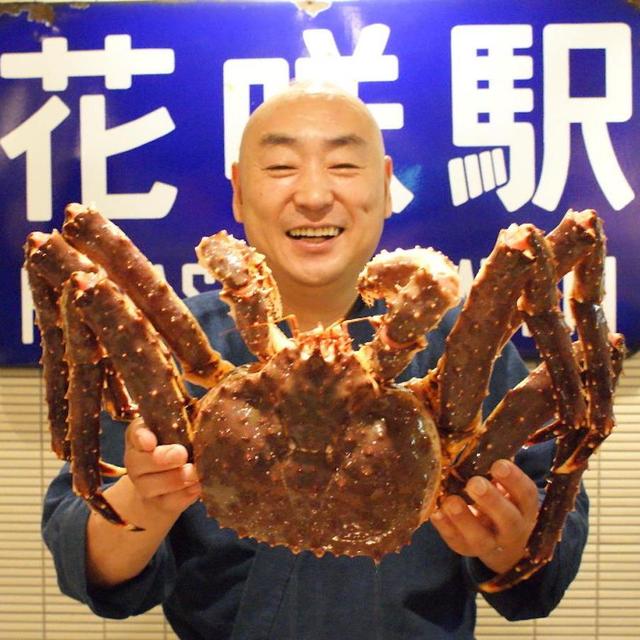 Japan Honeymoon Fund