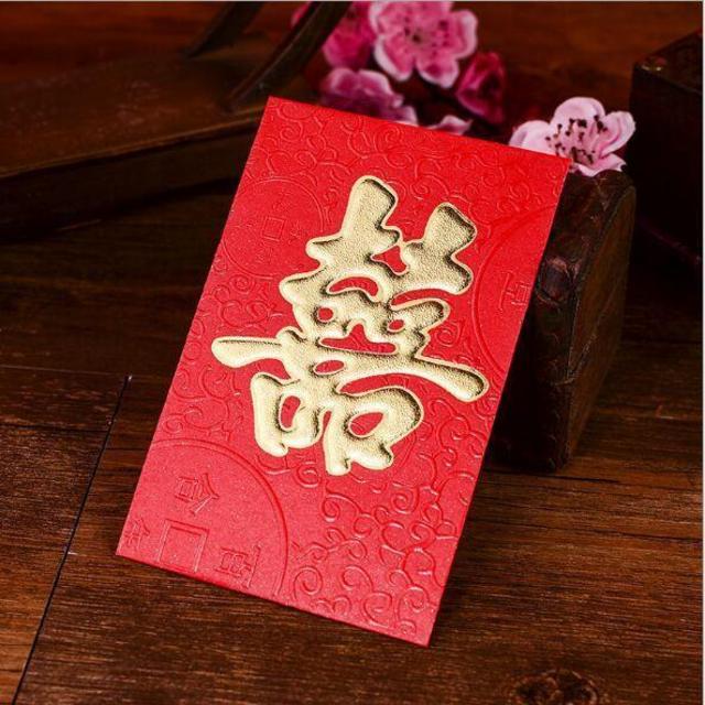 A Red Envelope!