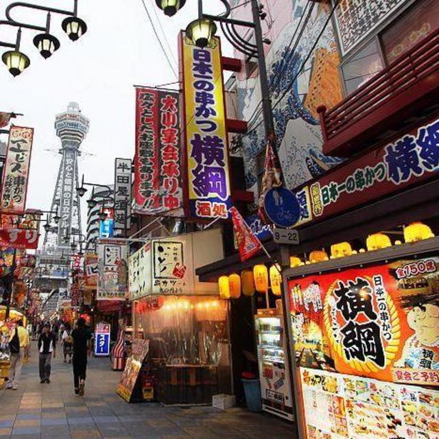 Eating our way through Osaka