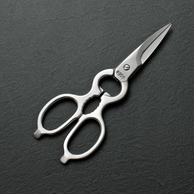 Professional Stainless Kitchen Shears
