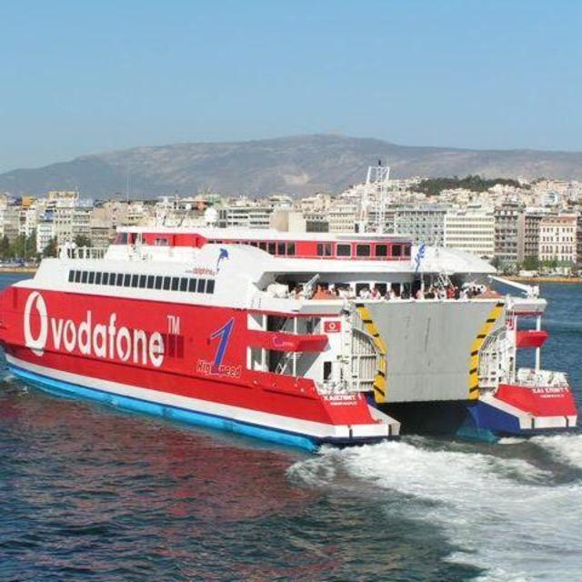 Ferry from Athens to Mykonos