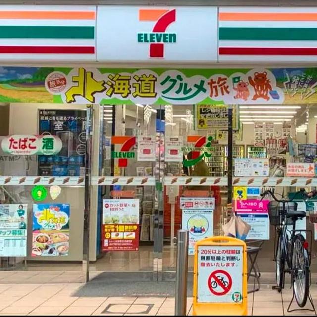 7-11 Yummy Late Night Snacks