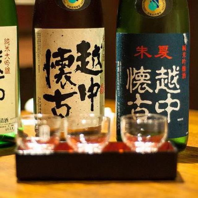 Sake Tasting in Tokyo