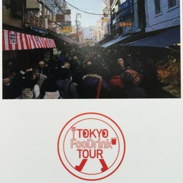 Tsukiji Fish Market Guided Tour