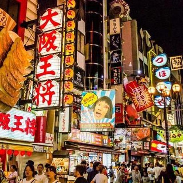 Honeymoon! – Drinks in Namba Bar District Osaka