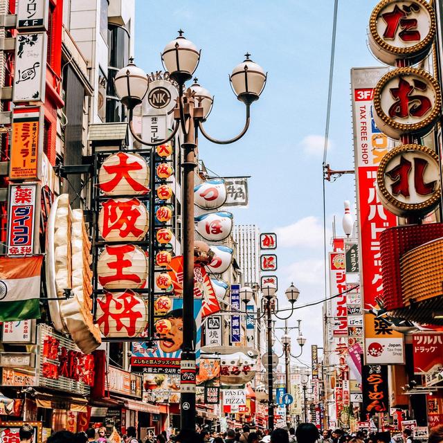 Japan Honeymoon Dining Fund