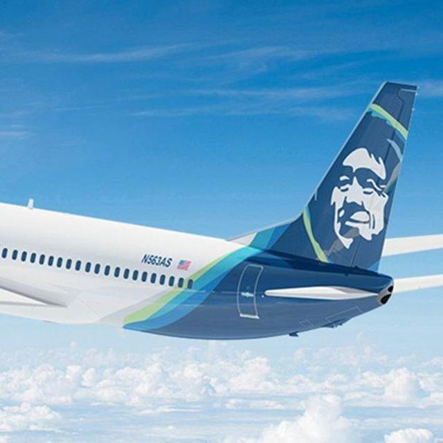 Alaska Airlines Gift Certificate / Miles