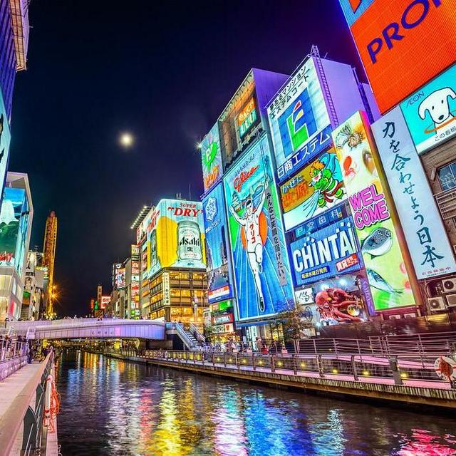 Osaka Hotel